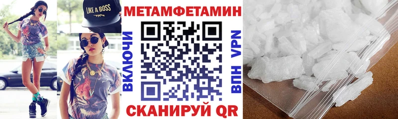 ОМГ ОМГ tor  Тосно  Амфетамин VHQ 