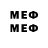 ТГК вейп Me Mea