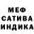 Первитин кристалл Graham H