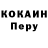 КОКАИН Колумбийский Yahun X