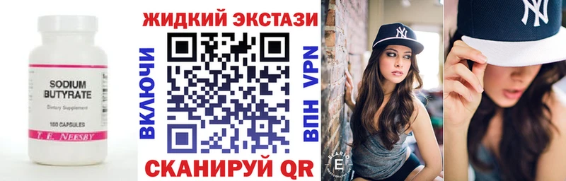 Бутират оксана  дарнет шоп  OMG зеркало  Тосно 