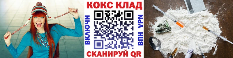 купить наркоту  OMG рабочий сайт  Кокаин Эквадор  Тосно 