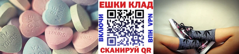 Ecstasy 300 mg  Тосно 