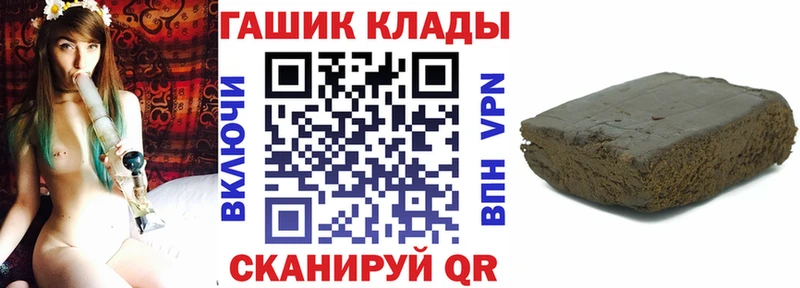 ГАШИШ ice o lator  Тосно 