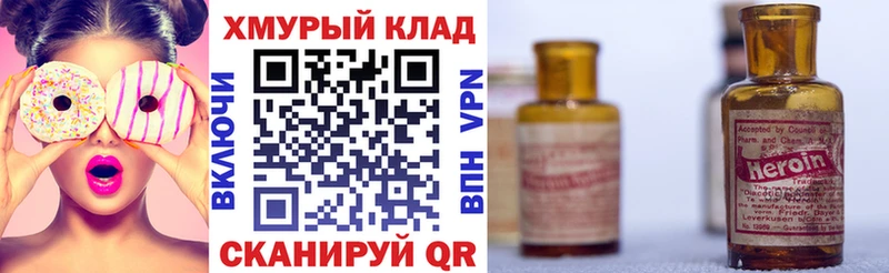 Героин гречка  blacksprut как зайти  Тосно 