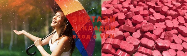 скорость mdpv Богородицк