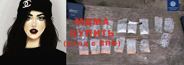 скорость mdpv Богородицк
