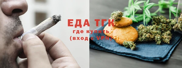 дурь Богородск