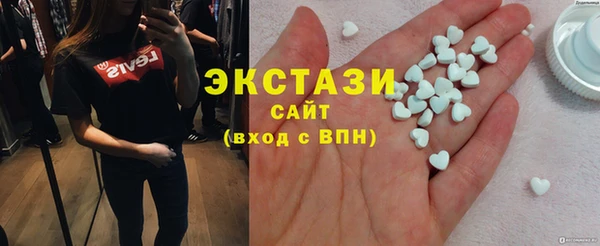 марки nbome Бородино