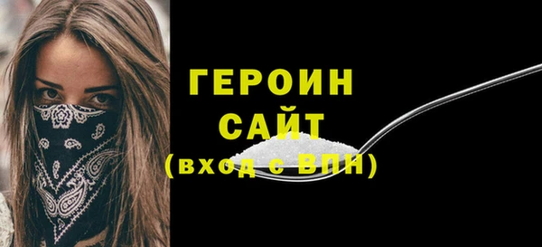 дурь Богородск