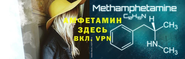 мяу мяу кристалл Бронницы