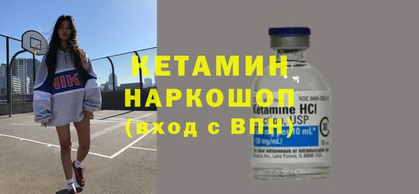марки nbome Бородино