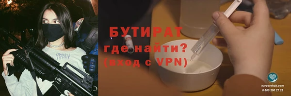 скорость mdpv Богородицк