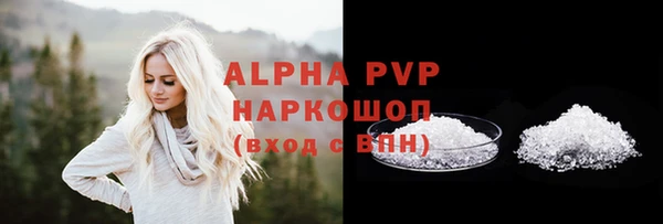 скорость mdpv Богородицк