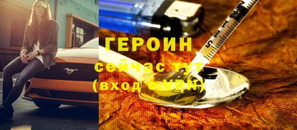 мяу мяу кристалл Бронницы