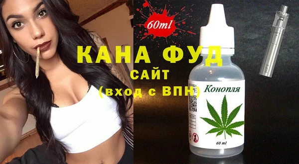 марки nbome Бородино