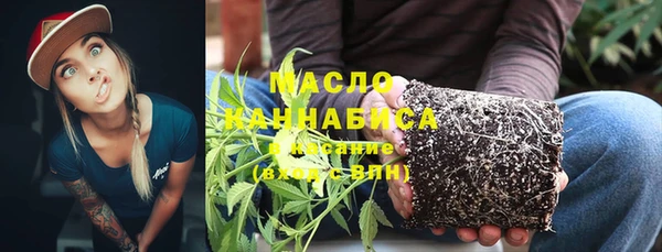 мяу мяу кристалл Бронницы