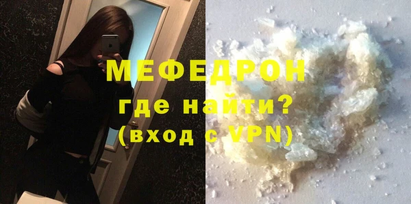 дурь Богородск