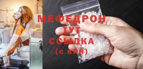 скорость mdpv Богородицк