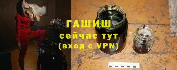 марки nbome Бородино