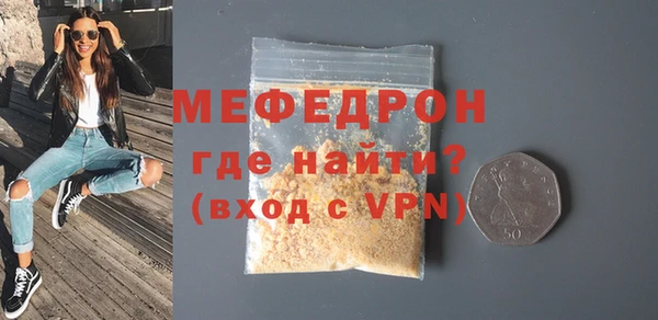 дурь Богородск