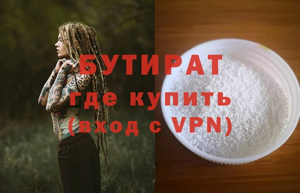 трава Рославль