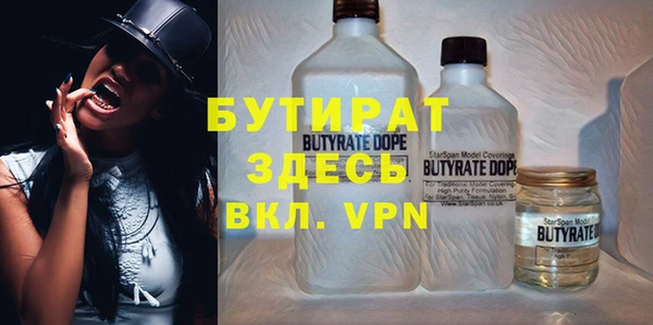 мяу мяу кристалл Бронницы
