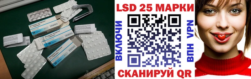 LSD-25 экстази кислота  Тосно 