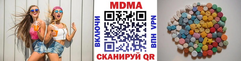 MDMA молли  мега как войти  Тосно 
