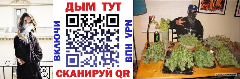 Канабис тримм  даркнет состав  Тосно 